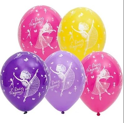 1111-1212 Шарики С ДР Балерина 36см, 5шт