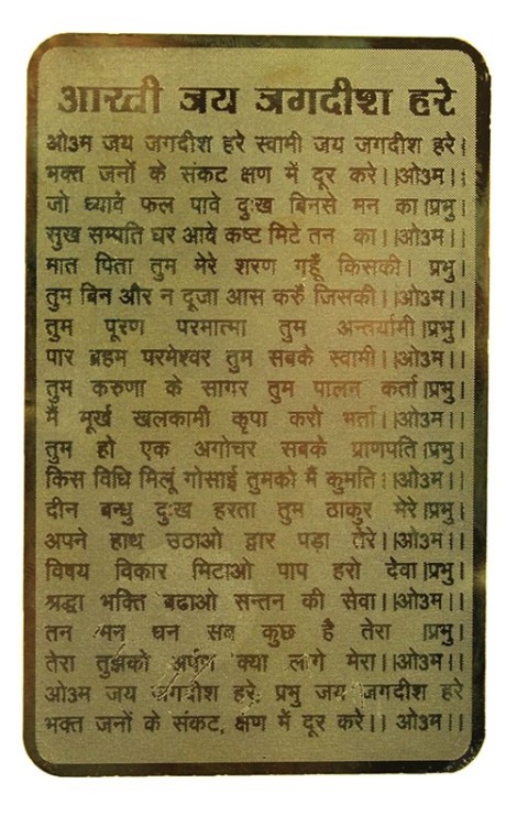 888107-14 Ганеша с семьей 58 мм