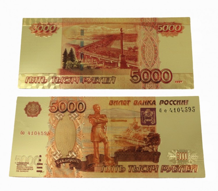 888107-2 Пятитысячная купюра 155*70 мм 888107-2 Пятитысячная купюра 155*70 мм