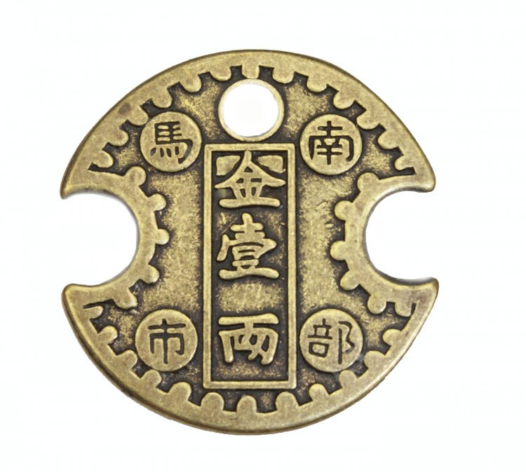 888997-10 Монета "Нанбу" d=55 мм 888997-10 Монета "Нанбу" d=55 мм