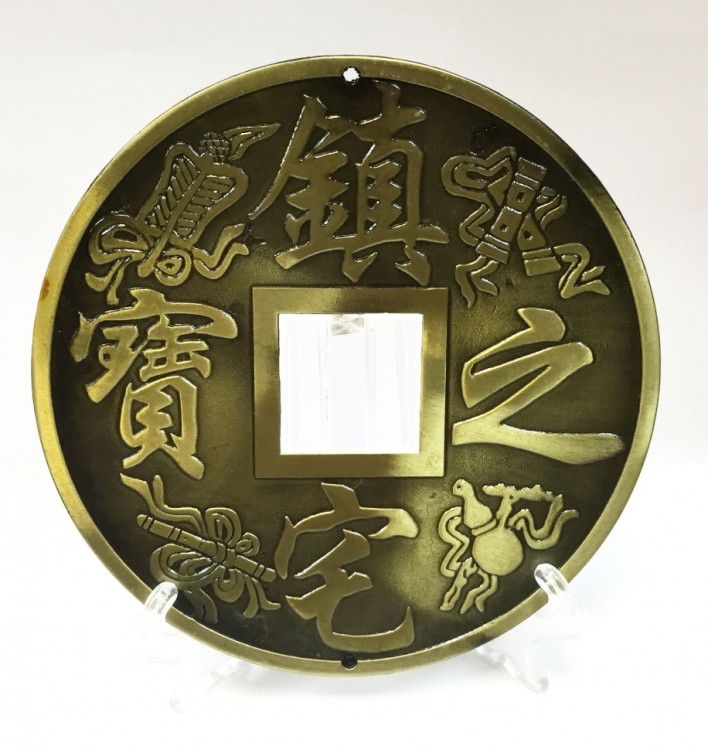 888997-17 Монета с подставкой d=160 мм 888997-17 Монета с подставкой d=160 мм