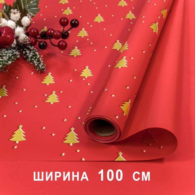 1721/1 Плёнка для упаковки 1*10м "Новогодняя"-211 65мкм 1/20 1721/1 Плёнка для упаковки 1*10м "Новогодняя"-211 65мкм 1/20