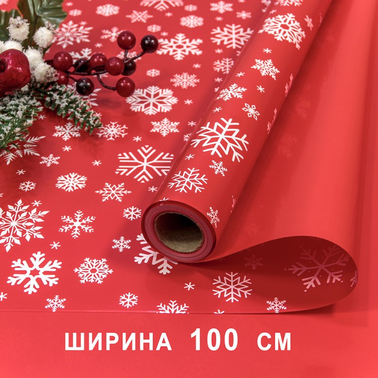 1722/1 Плёнка для упаковки 1*10м "Новогодняя"-221 65мкм 1/20