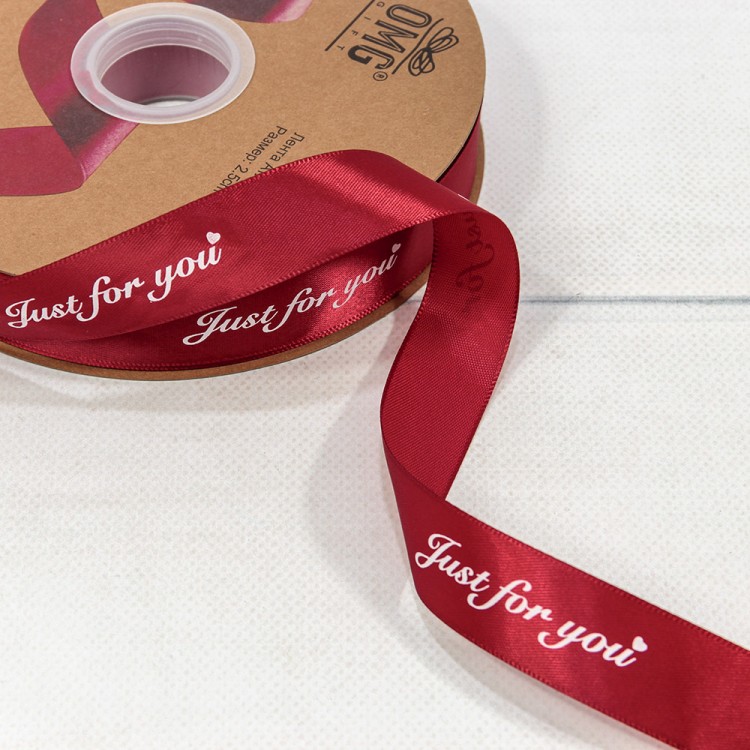 561-25/260 Лента Атласная Полиэстер 2,5см*100ярд "Just for you" Красный 1/13 1/52 561-25/260 Лента Атласная Полиэстер 2,5см*100ярд "Just for you" Красный 1/13 1/52