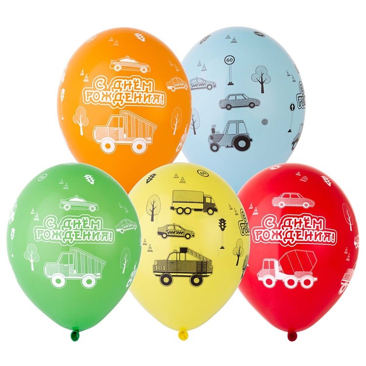 1111-1170 Набор шаров шёлк "С Днём рождения! Машинки" 14/36см (5шт) шар латекс