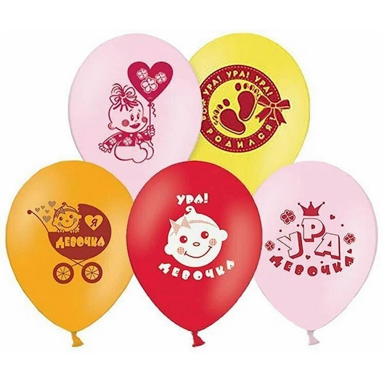 1111-0844 Набор шаров "Ура! Девочка!" 12/30см (5шт) шар латекс