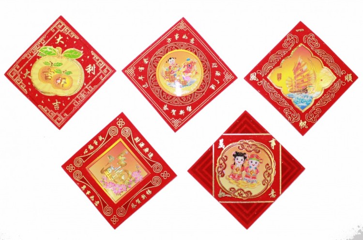 888998-14 Конверты квадратные 8*8 см