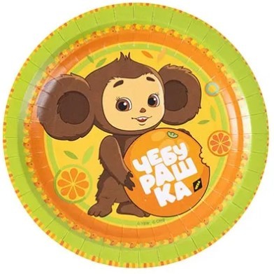 1502-6262 Набор бум тарелок Чебурашка 18см 6шт 1502-6262 Набор бум тарелок Чебурашка 18см 6шт