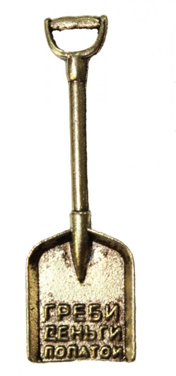 L012B Денежная лопата 15 мм