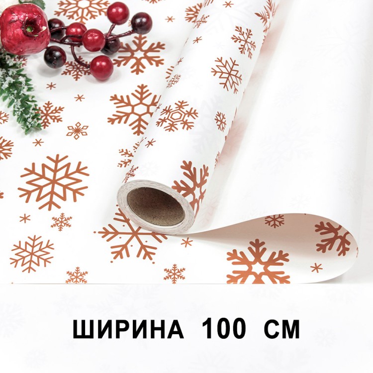 1722/4 Плёнка для упаковки 1*10м "Новогодняя"-224 65мкм 1/20