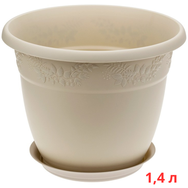М3053/1 Кашпо РЯБИНА D160мм 1,4л с поддоном  Латте