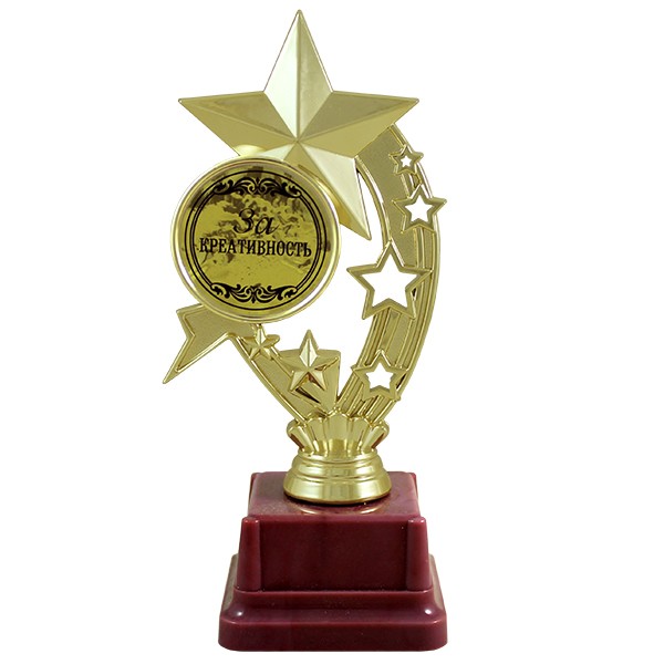 6033897 Статуэтка "За креативность" 21,5см