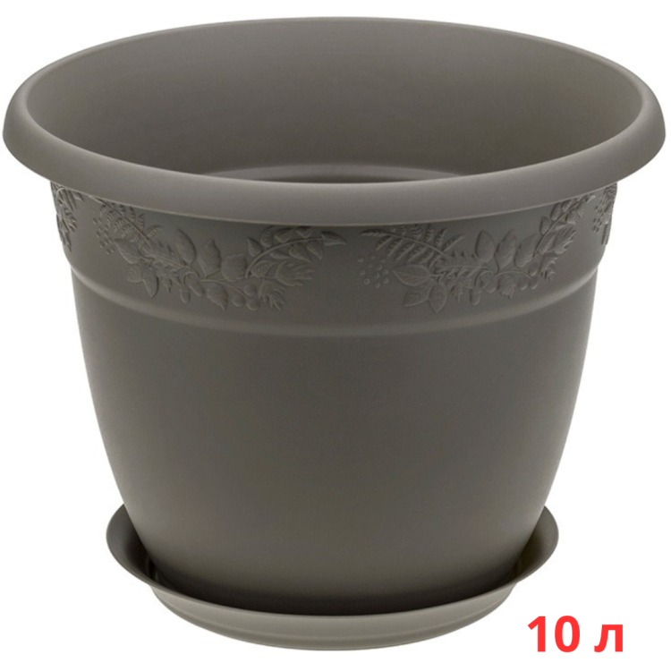 М3058/2 Кашпо РЯБИНА D310мм, 10л с поддоном  французcкий серый