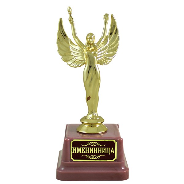 6033484 Статуэтка "Именинница" 19см