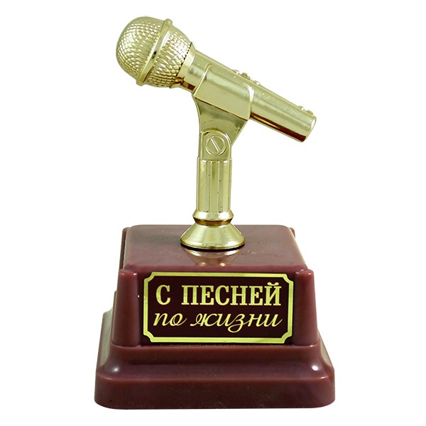 6033859 Статуэтка "С песней по жизни" 13см